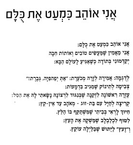 מדן נריה 2